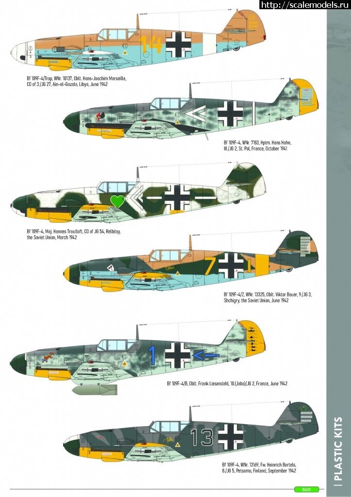 1687230899_2.jpg : #1790825/  Bf-109  1/72  