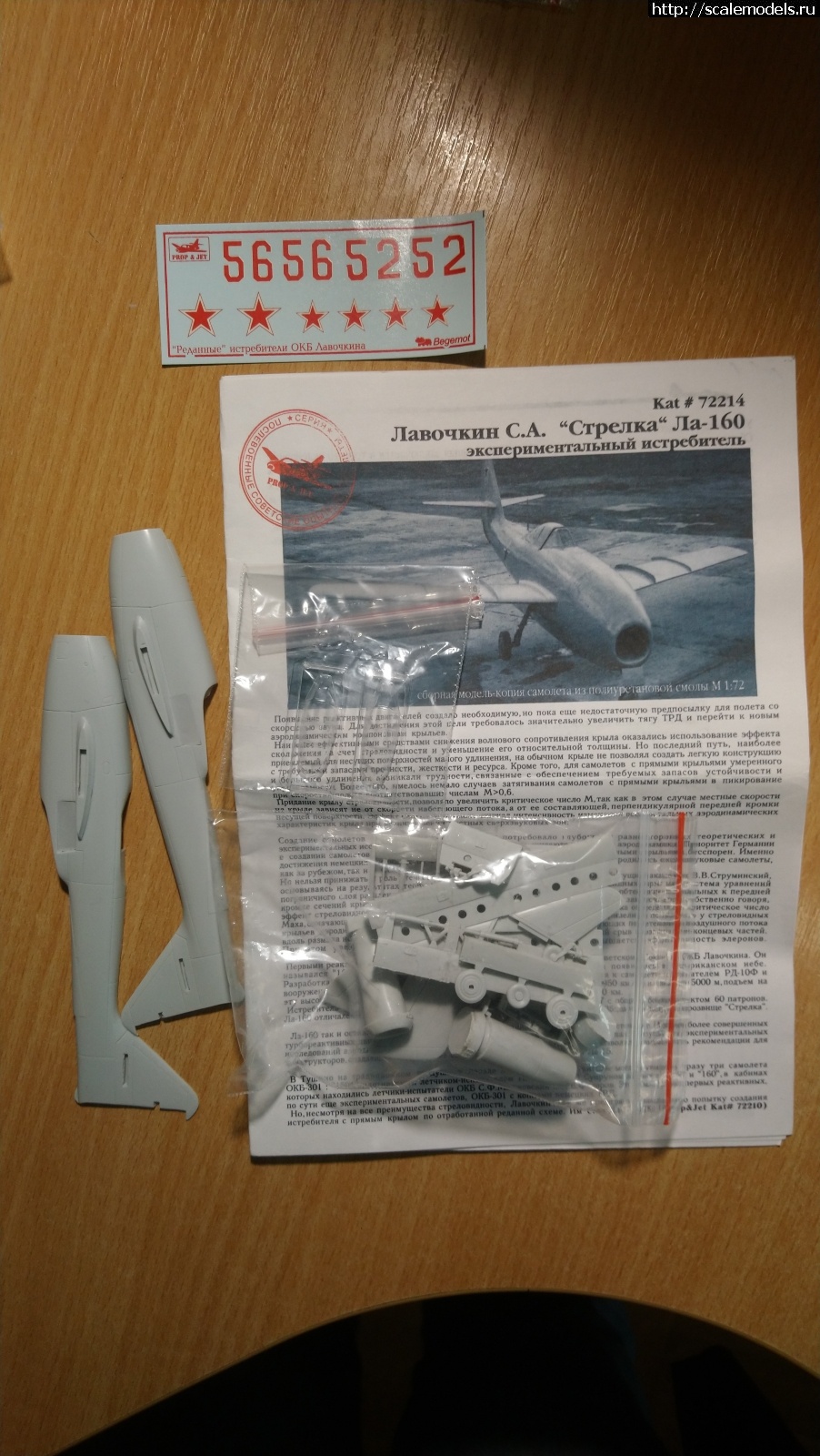 1687328160_DSC_0054.JPG : -160 Prop&Jet 1/72 !  