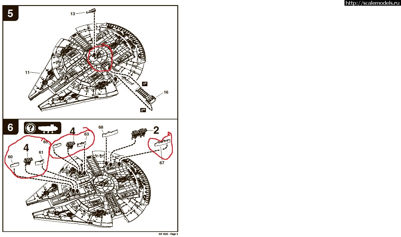 1687331327_instrukcija-stvorki.jpg : /     star war Millenium Falcon 1/72  