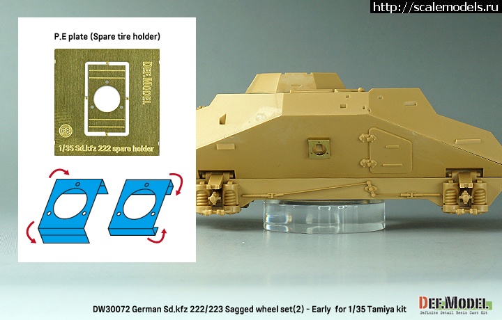 1688470022_dw30072_07.jpg :   1/35    Sd.kfz 222/223 (Tamiya)  Def.Model  