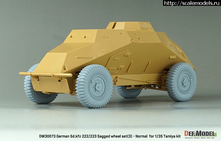 1688470045_dw30073_10.jpg :   1/35    Sd.kfz 222/223 (Tamiya)  Def.Model  