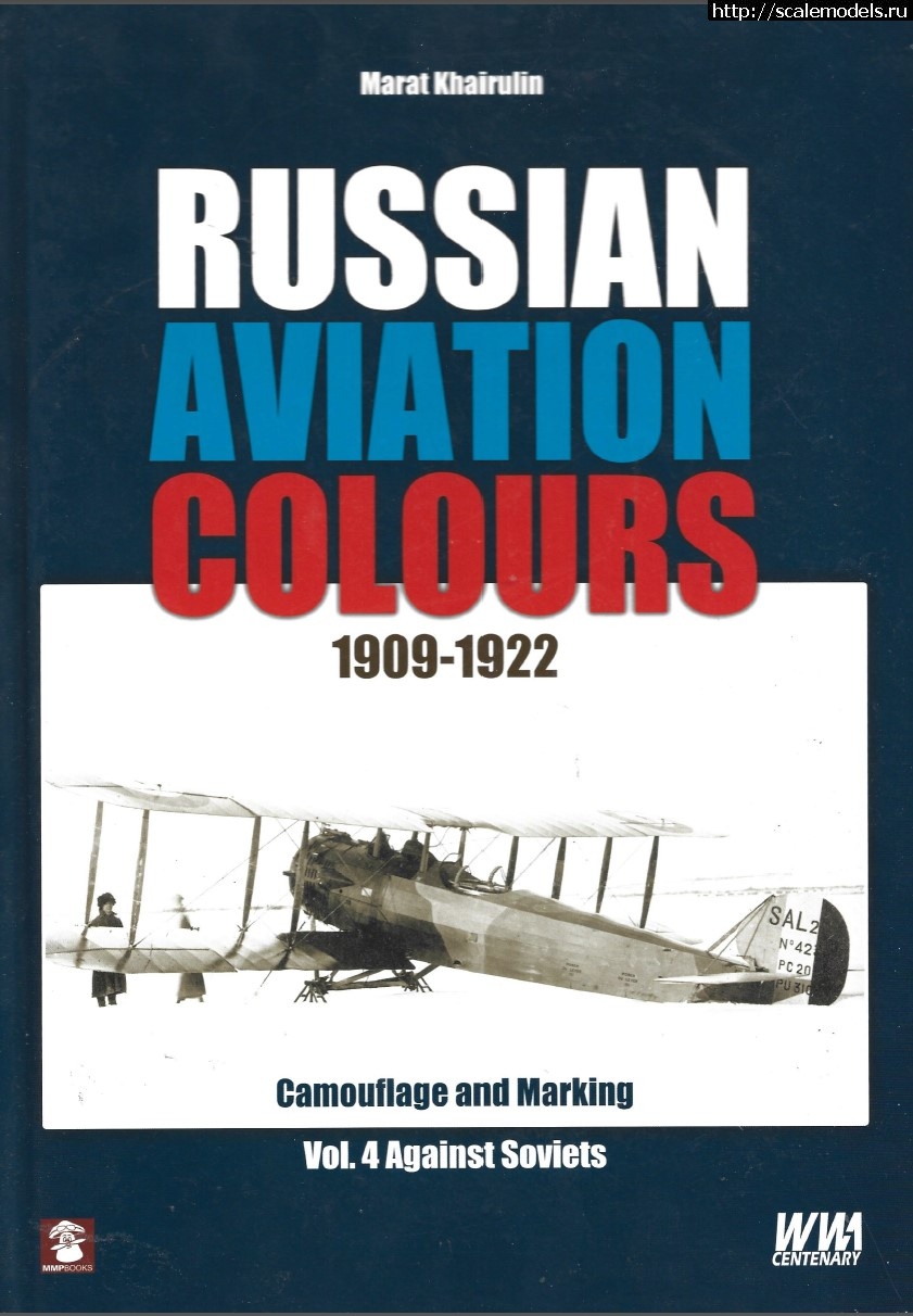 1688843843_Screenshot_1.jpg :  Russian Aviation Colours 1909-1922  