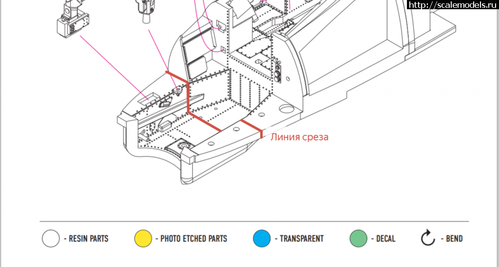 1689062858_skhema-sreza.png :  -24 "" 1/48  