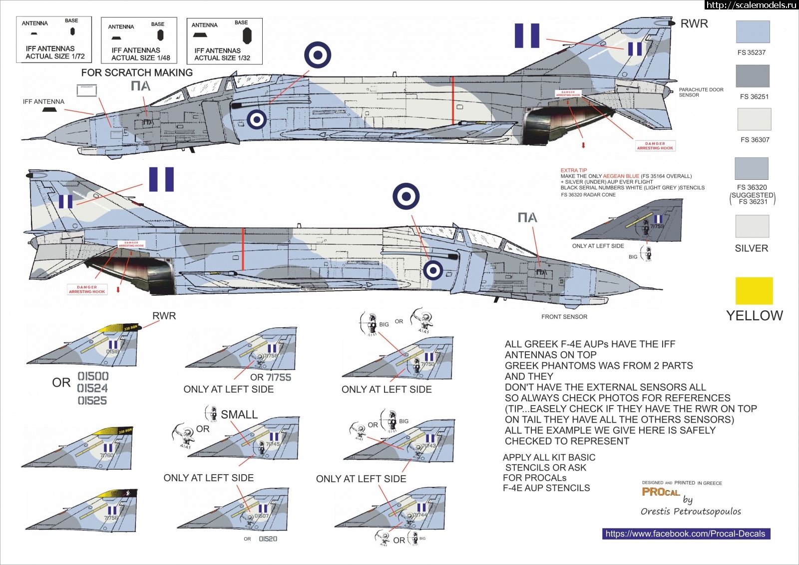 1692108639_IMG_1801.jpeg : #1796831/  F-4E Phantom II 1/48 MENG.  