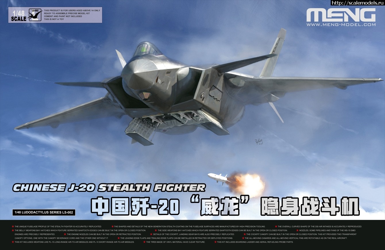 1692423230_368029444_1006642860307118_857960349851098506_n.jpg :  J-20 Stealth Fighter 1/48 MENG  