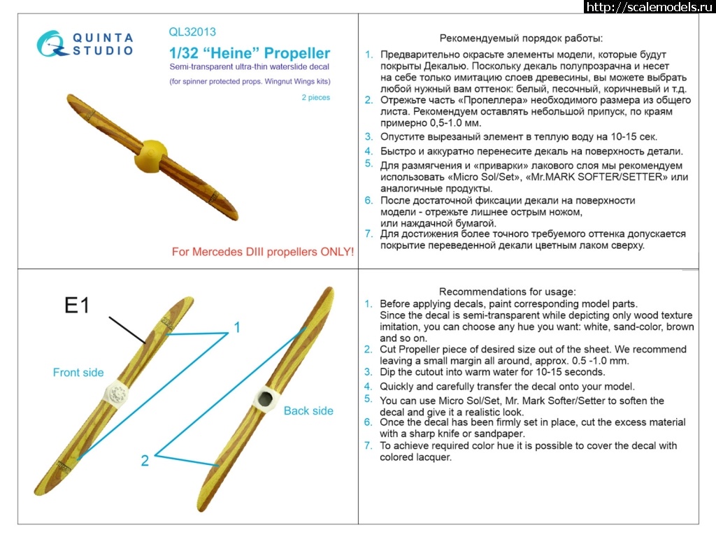 1692776792_QL32013-Instruction.jpg :   Quinta Studio  