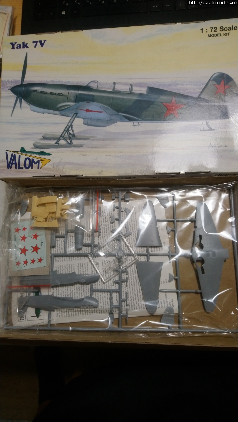 1693264654_DSC_0047.JPG : -7 Valom 1/72 !  