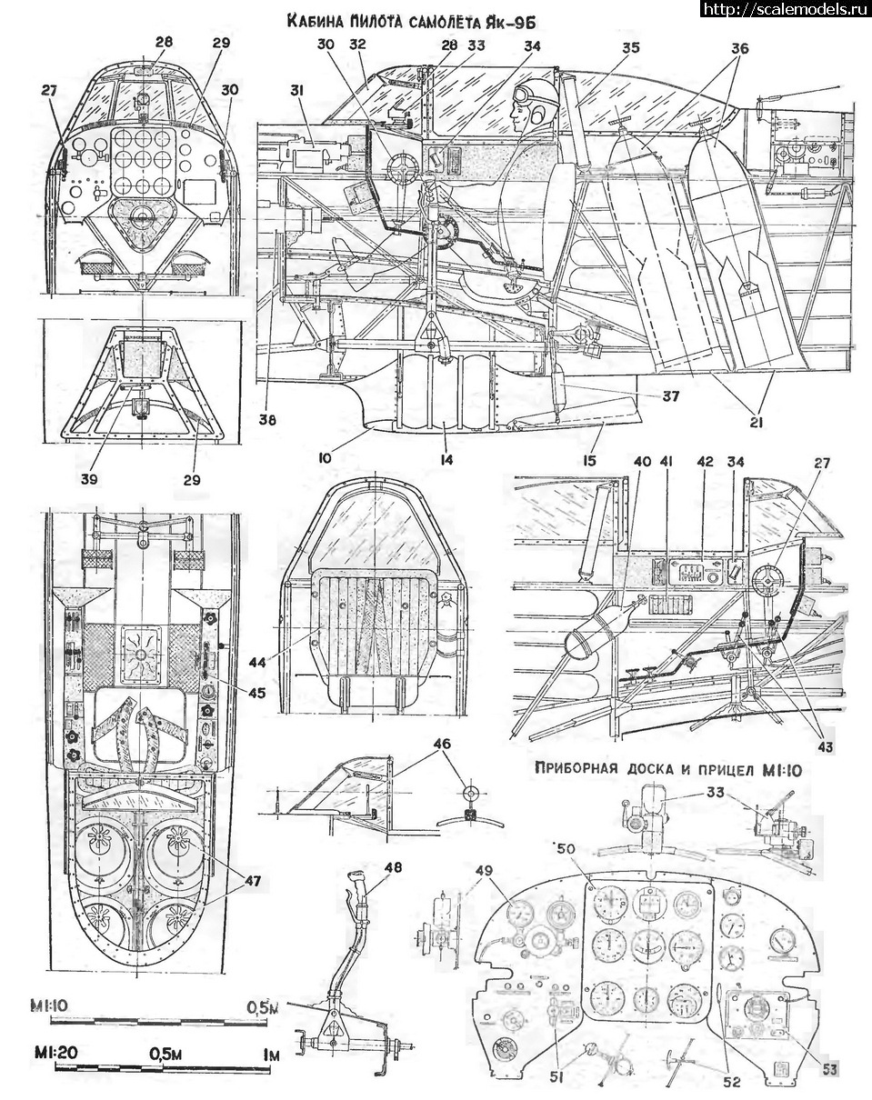 1693513389_YAK-9_6s.jpg : #1798732/ 1/72 -9  +Raresin  