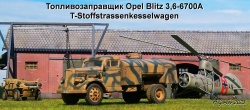 Academy 1/72 Opel Blitz 3,6-6700A T-Stoffstrassenkesselw