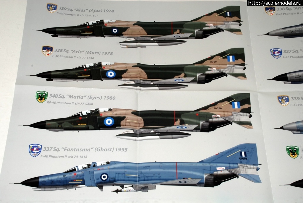 1693975207_Eagle_Aviation_Lekkas028.jpg : #1799280/   F-4 Phantom (  )  