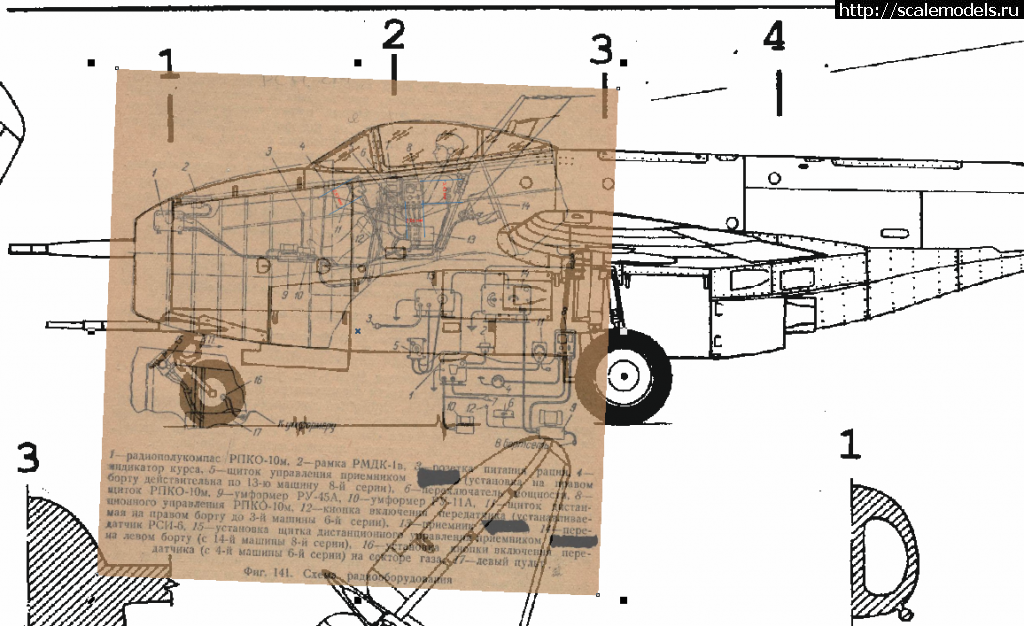 1694184217_kcin4.png : #1799567/ -9 1/48 KEP Models.  