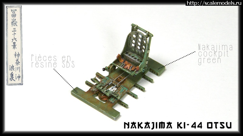 1694769539_1xBpuO.jpg : #1800219/ Nakajima Ki-44-II Otsu  1/72 !  