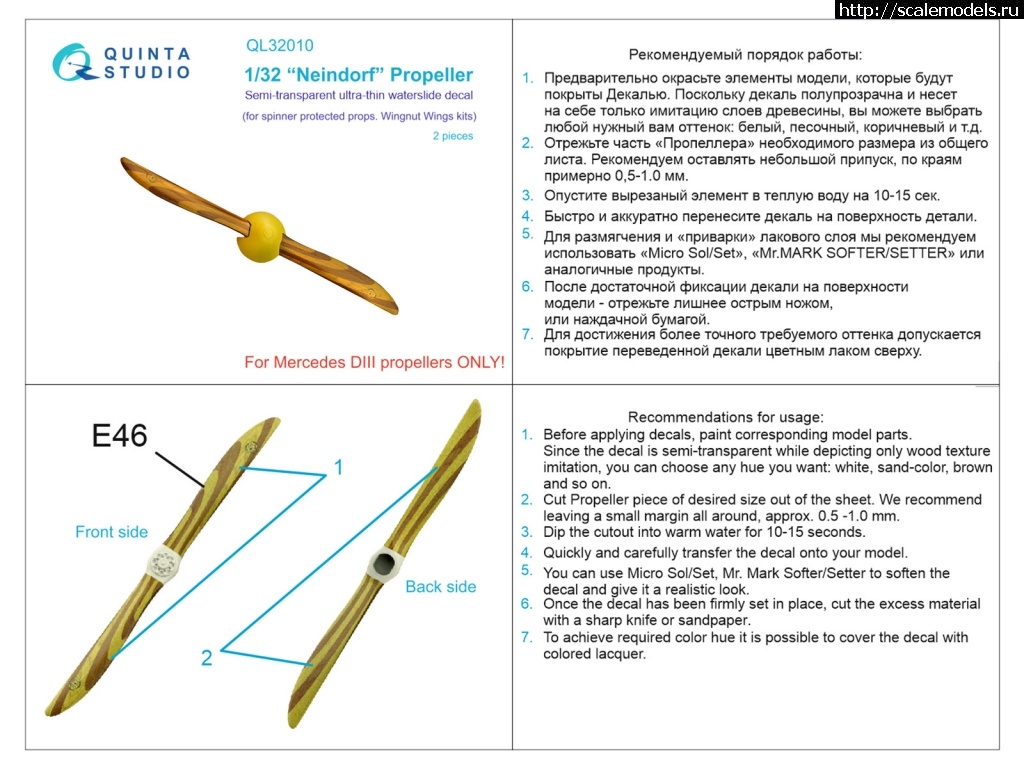 1695206908_QL32010-Instruction.jpg :   Quinta Studio  