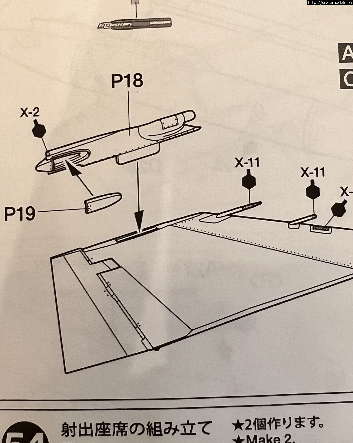 1696236306_snimok-jekrana-2023-10-01-v-15-33-47.png : Re:  Tamiya 1/48 F-35B Lightning II(#15989) - /  Tamiya 1/48 F-35B Lightning II(#15989) -   