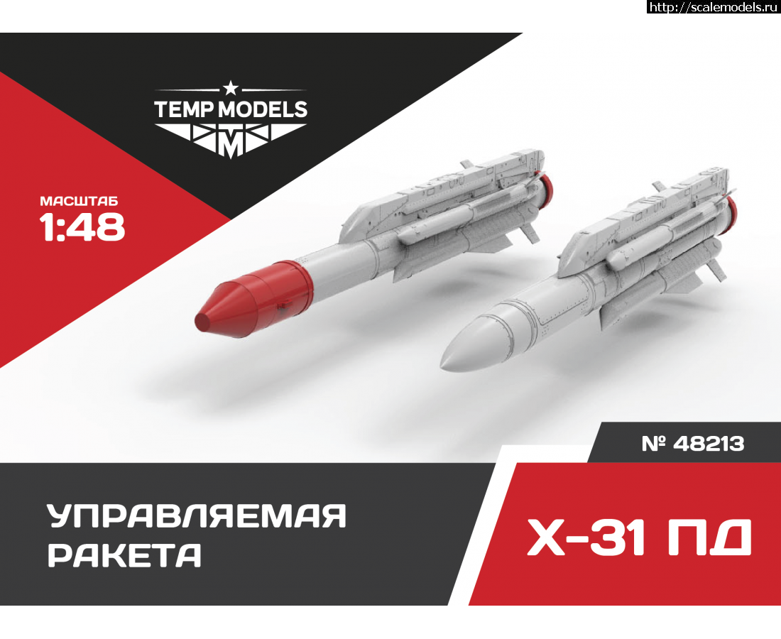 1696449085_48213---upravljaemaja-raketa-kh-31-pd-1-4810x-1100x900w.png :  TempModels  