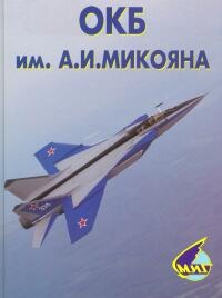 1697404745_titelokbimaimikojana.jpg : #1803573/ MiG 1939-1989 (Collection Docavia 33)  