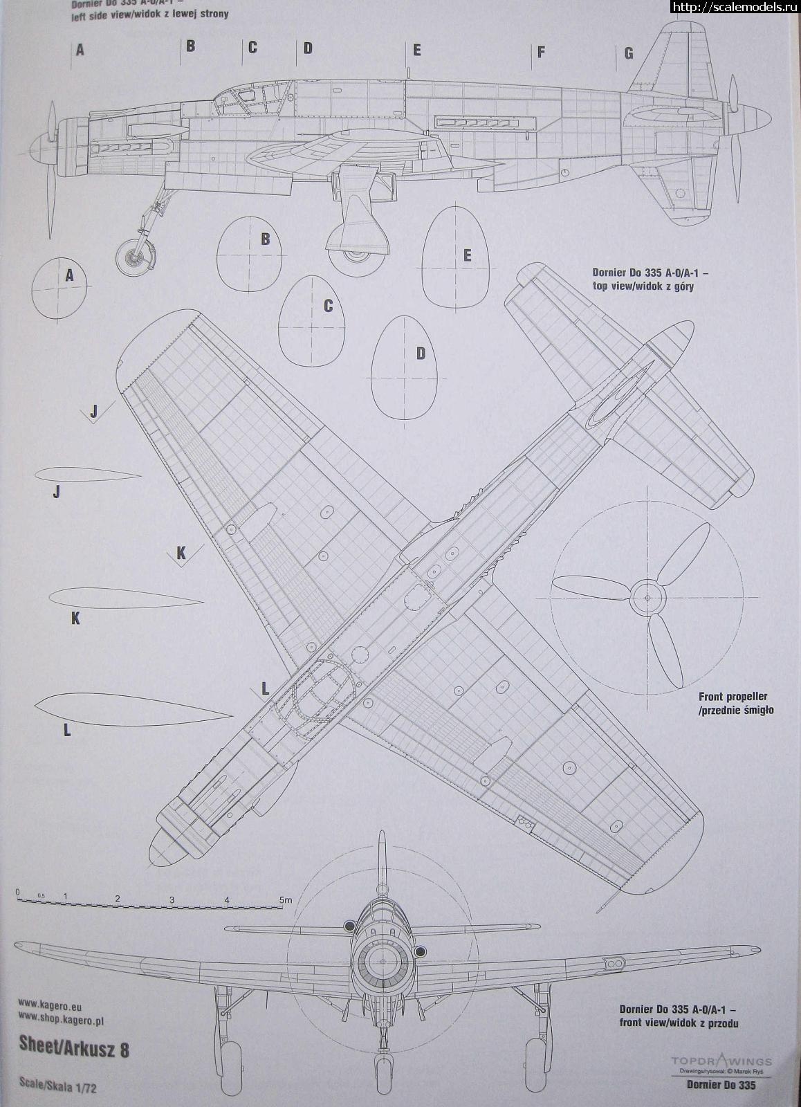 1697964036_img9493.jpg : #1804120/ Tamiya 1/48 Dornier Do.335 - ...(#16445) -   