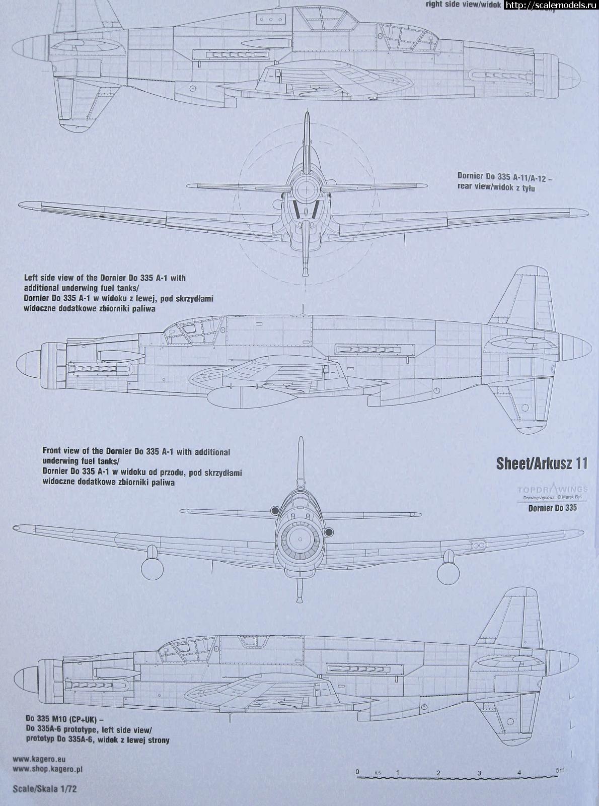 1697964042_img9495.jpg : #1804120/ Tamiya 1/48 Dornier Do.335 - ...(#16445) -   