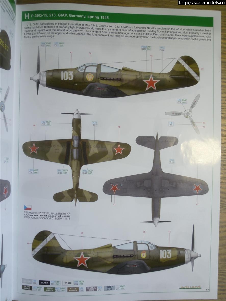 1698651152_P1390667.JPG : P-39D-1/N-0 Eduard 1/48  