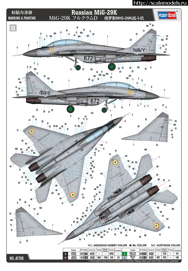 1698992817_6532407e7717c.jpg : Hobbyboss 1/48 MiG-29K  