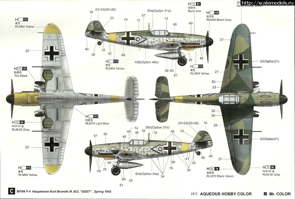 1699272489_1406830417_user34789_pic6948_1246009494.jpg : Re: Messerschmitt Bf.109F   1/72/ Messerschmitt Bf.109F   1/72 !  