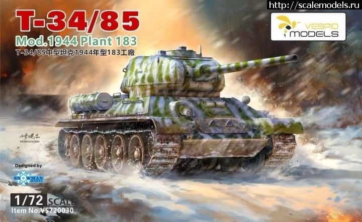 1699983625_31.jpg : #1807025/ Panther "F",Vespid models,1/72 !  