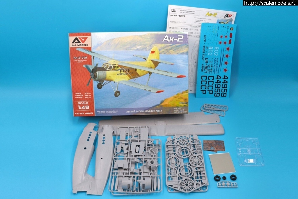 1701859844_scale_2400-4.jpeg :  A-n-A Models 1/48 -2  