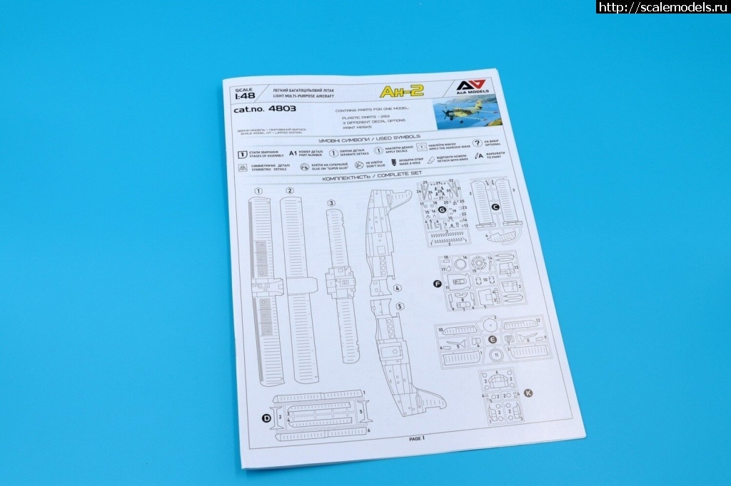 1701859868_scale_2400-14.jpeg :  A-n-A Models 1/48 -2  