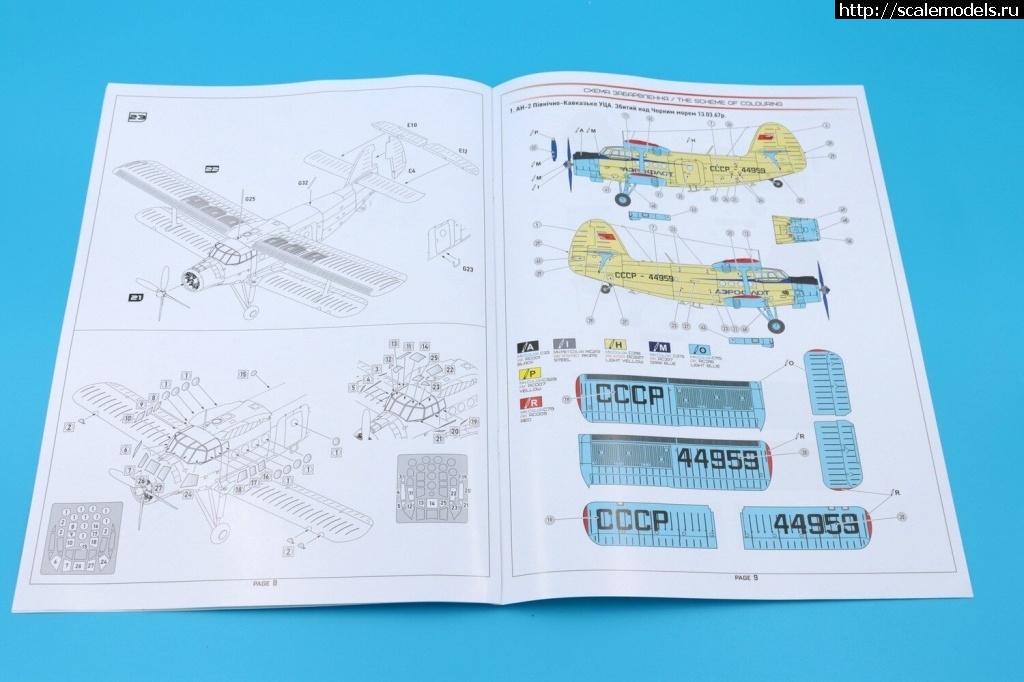 1701859888_scale_2400-16.jpeg :  A-n-A Models 1/48 -2  