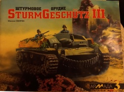  Blitz/Takom 1/35 StuH42/StuG III Ausf. G