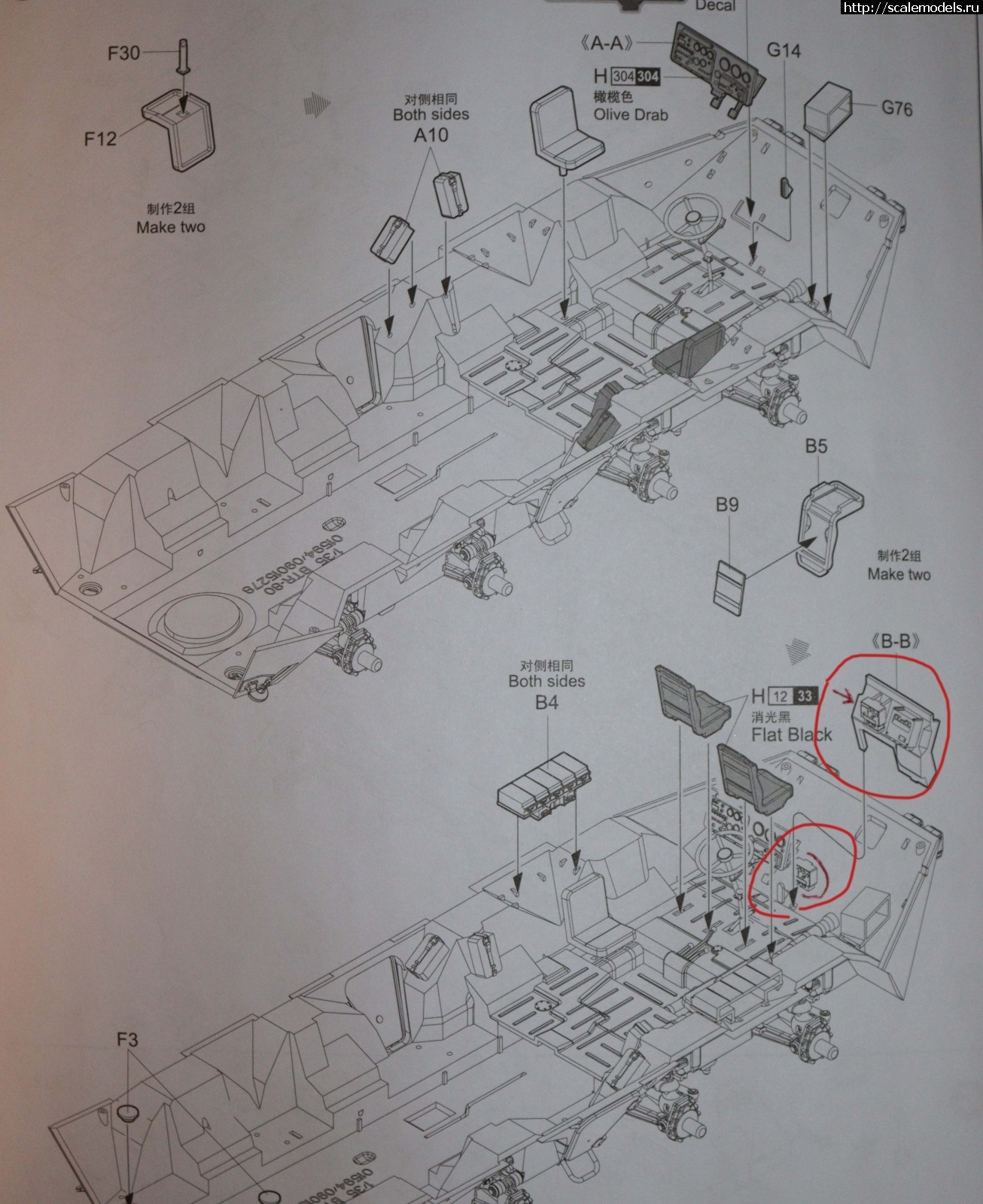 1704562277_IMG_6132.JPG : http://scalemodels.ru/modules/forum/viewtopic.php?t=91027&am/ 223 ""-, Trumpeter,  1:35  