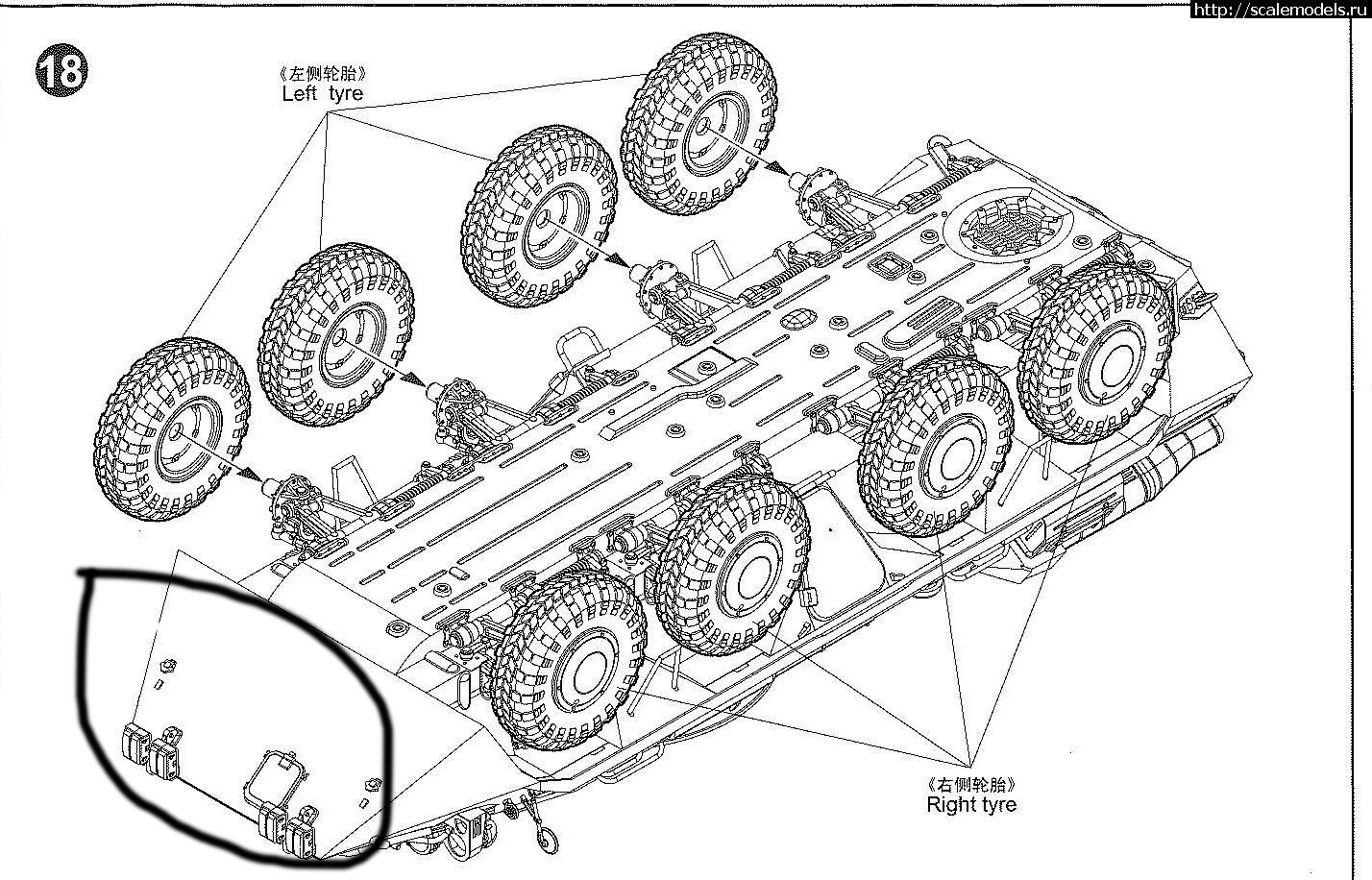 1704650655_str-15_1.jpg : http://scalemodels.ru/modules/forum/viewtopic.php?t=91027&am/ 223 ""-, Trumpeter,  1:35  