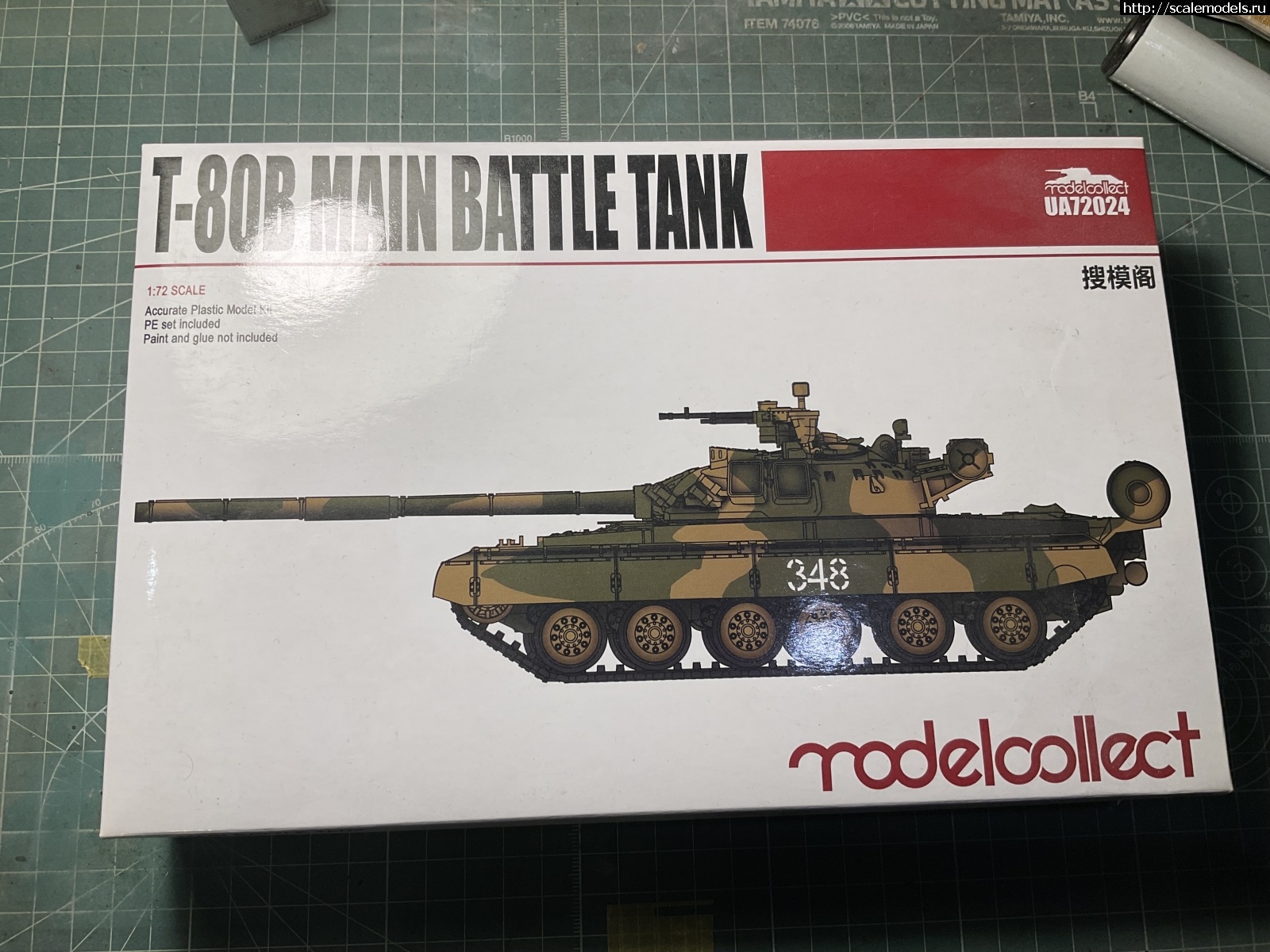 1704823558_IMG_0478.jpeg : -80  Modelcollect  