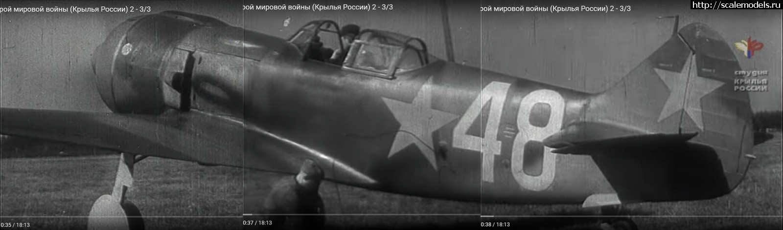 1705228714_la-5f-4-ojj-serii--leto-1943-goda.png : #1814165/ 1:72 -5  37         