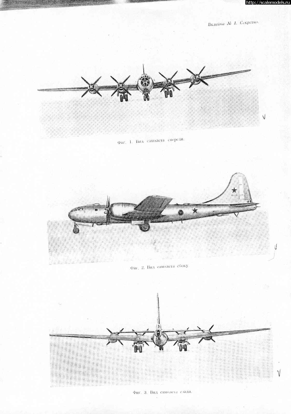 1705819865_vkladka.jpg : #1815240/ -4 AWM 1/144   