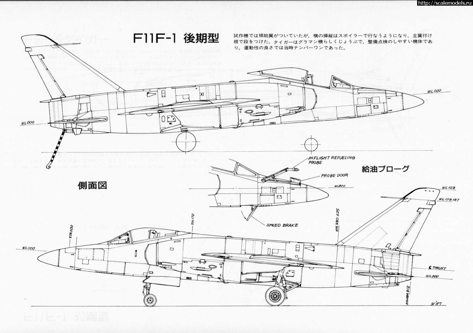 1706684301_Tiger-1.jpg : #1816750/  Grumman F11F Tiger  