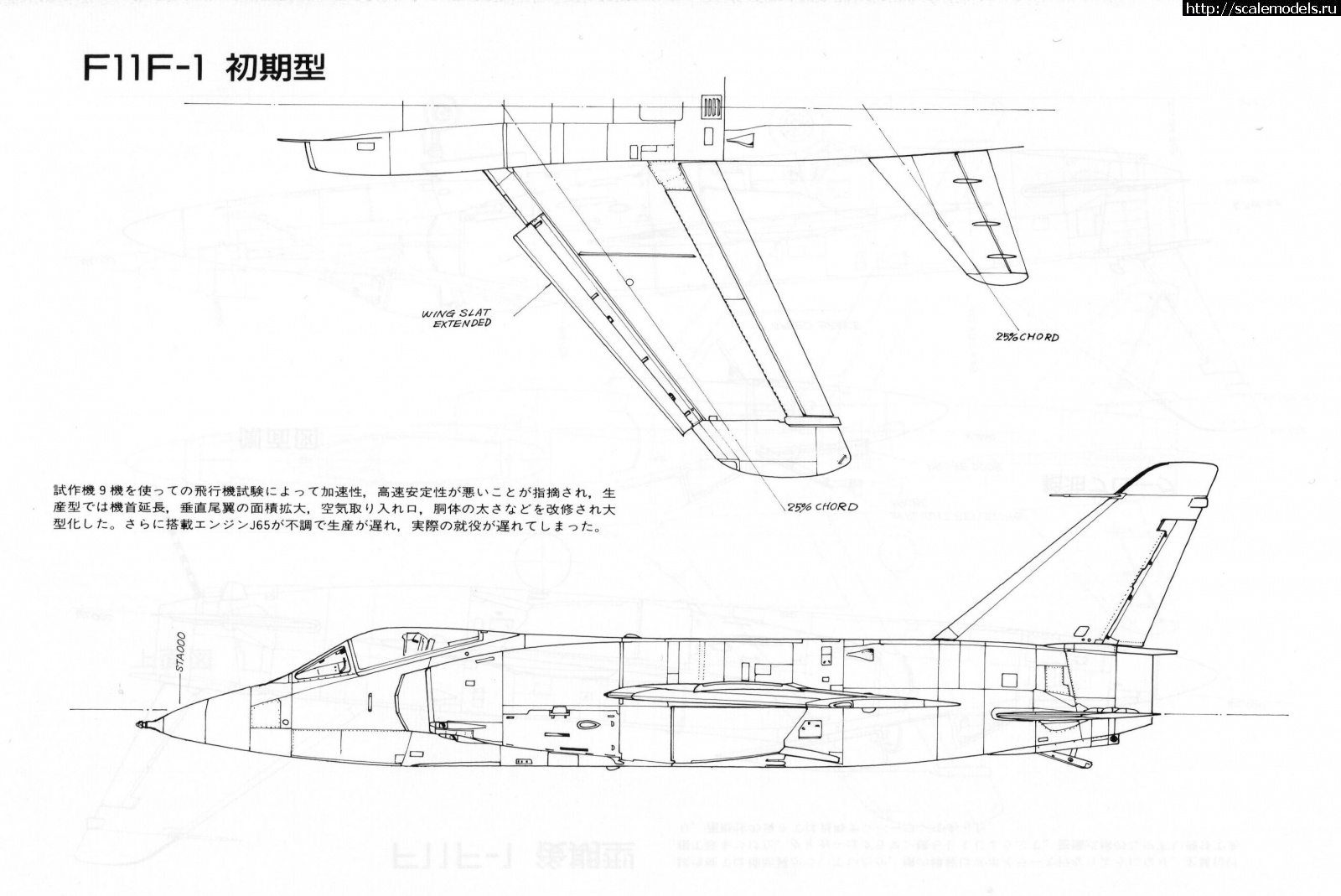 1706684313_Tiger-31.jpg : #1816750/  Grumman F11F Tiger  