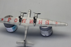 Onego models 1/144 -37 