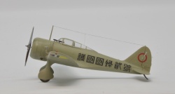 ICM 1/72 Nakajima Ki-27b