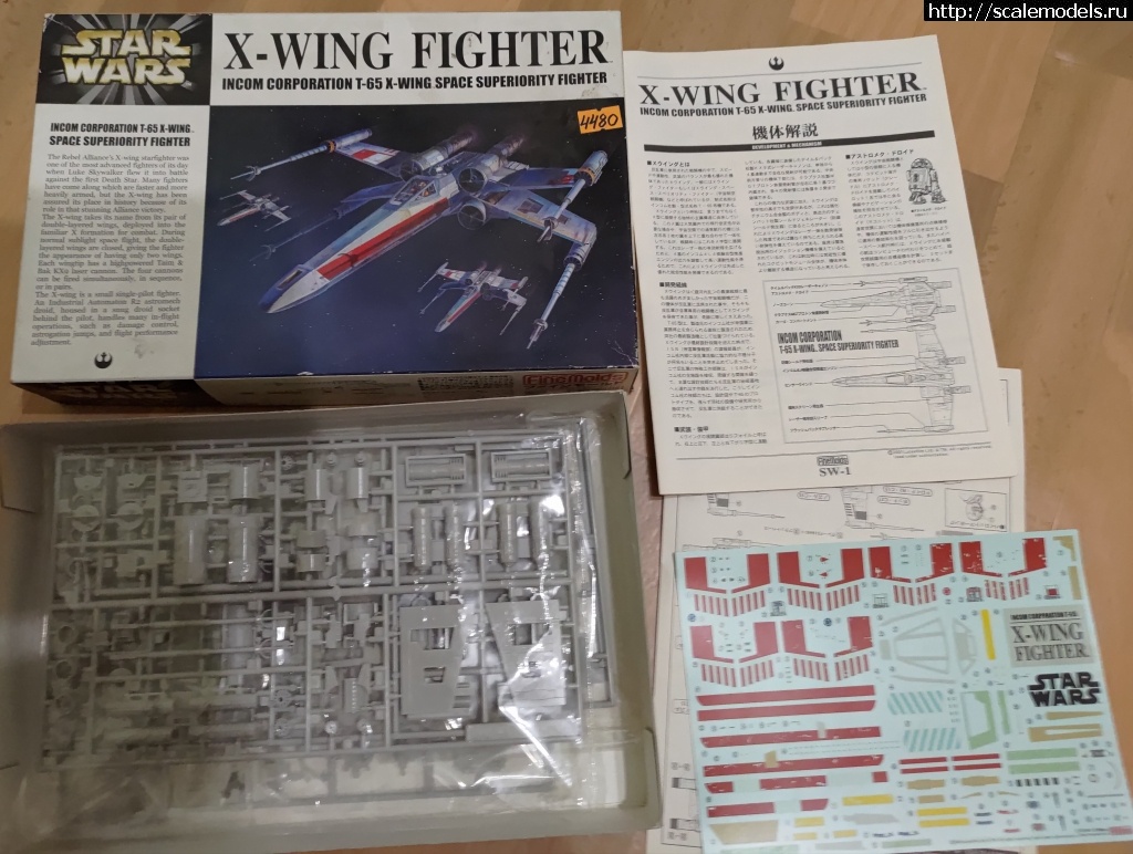 1706971008_P_20240203_201531_1.jpg : StarWars Finemodels X-wing  JediFighter 1/72 (    