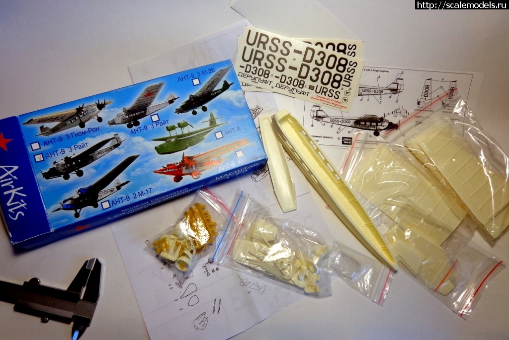 1707465635_DSC00964.JPG : -9  "" 1/72 AirKits  