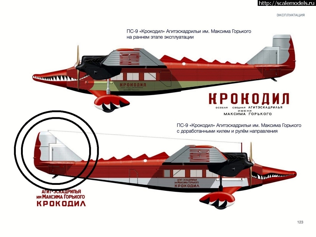 1707497363_N0VBbjBa47k---kopija.jpg : #1818354/ -9  "" 1/72 AirKits  