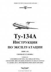-134   .  3,  2. (Tu-134A Operating Instructions. B. 3, P. 2)