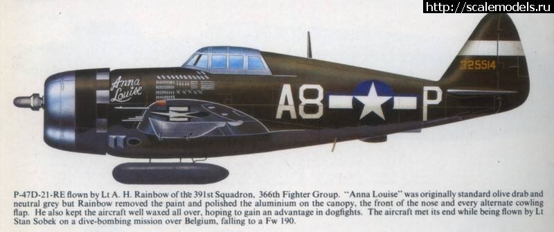 1710361477_Lt--Rainbow-s--Anna-Louise--c.jpg : #1823479/ P-47D Thunderbolt -     