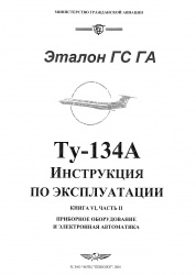 -134   .  6,  2. (Tu-134A Operating Instructions. B. 6, p. 2.)