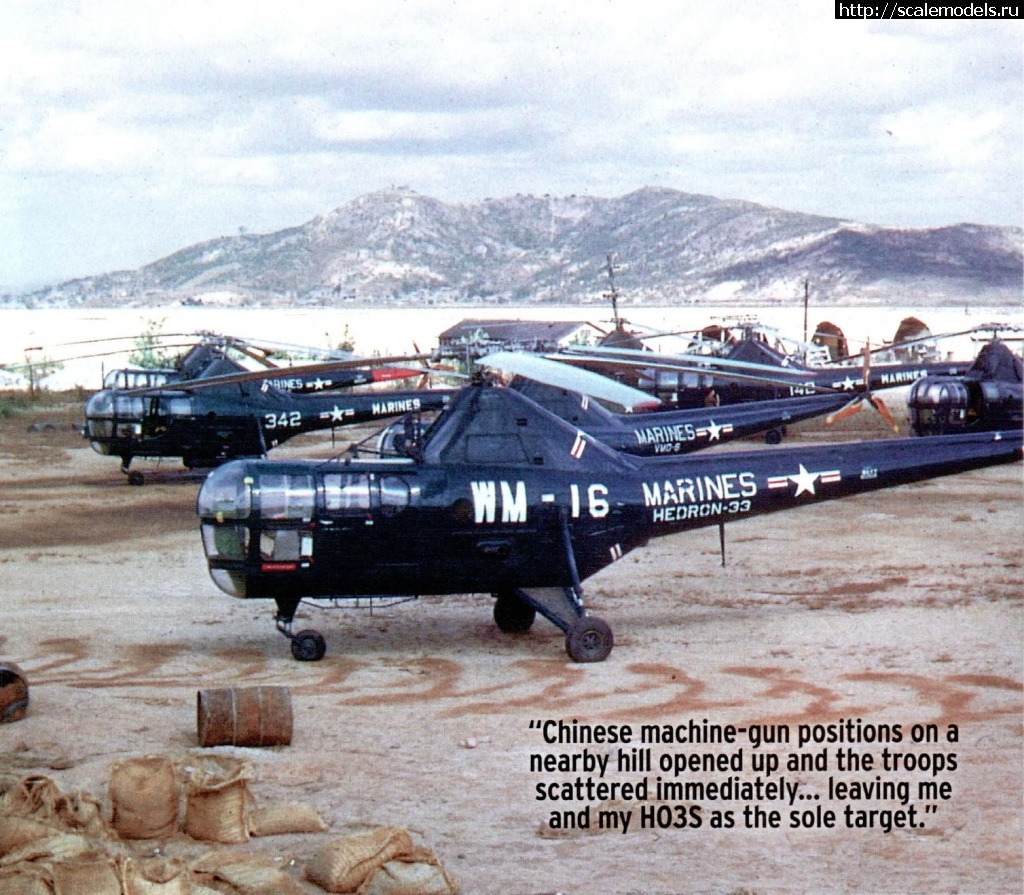 1713610470_Corean.JPG : #1829094/ AMP Westland WS-51/Sikorsky HO3S-1 1/72  