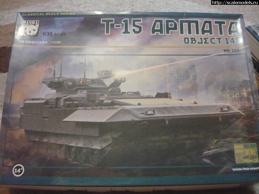 1713969228_P1180314.JPG :       1/35 (TIGER Model,  PANDA HOBBY, MINIART, DRAGON)  