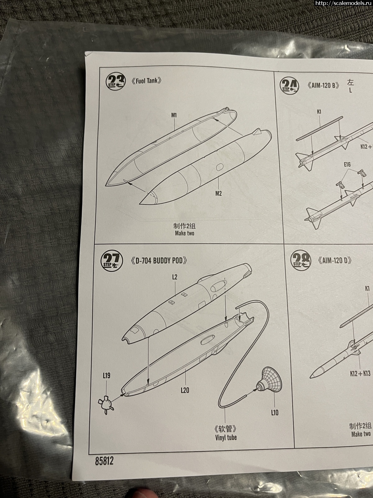 1714072200_IMG_0875.jpeg : #1829878/  MENG : 1/48 F/A-18 Super Hornet  