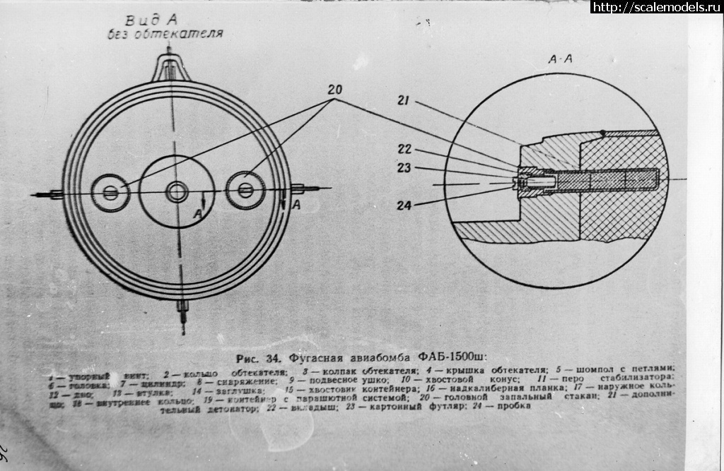 1715785376_26-ZuIUl.jpg : #1832717/  -22  