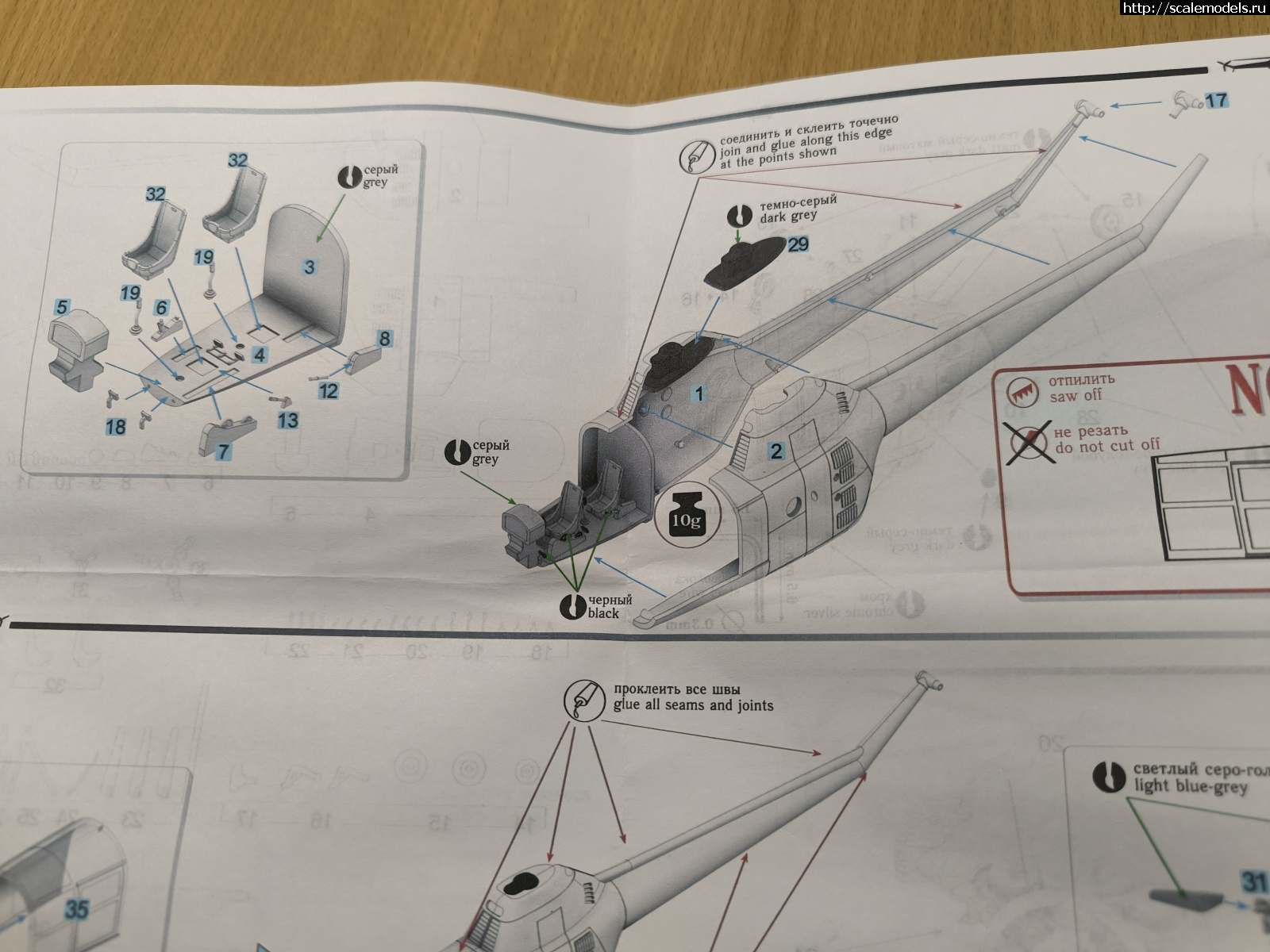 1716788916_IMG_20240527_074516.jpg : #1834107/ -100 (-22) Prop&jet 1/72  